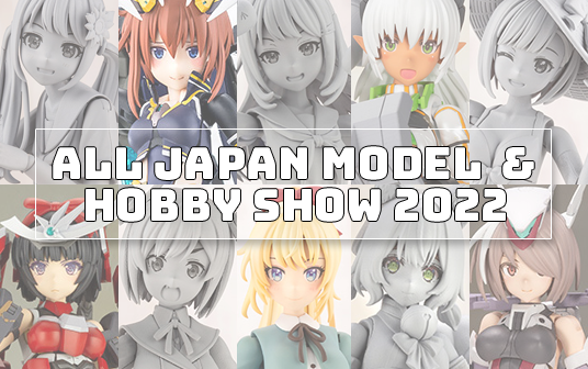60th ALL JAPAN MODEL & HOBBY SHOW 2022 | Kotobukiya