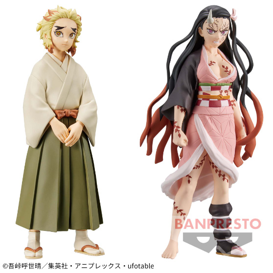 Boneco Demon Slayer Kimetsu no Yaiba Tanjiro Kamado B Vol 18 Bandai  Banpresto