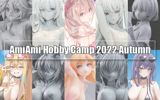 🔞 AmiAmi Hobby Camp 2022 Autumn | Vertex, SHOWMOON, lovely, Gentlemen, Partylook, OTHERwhere