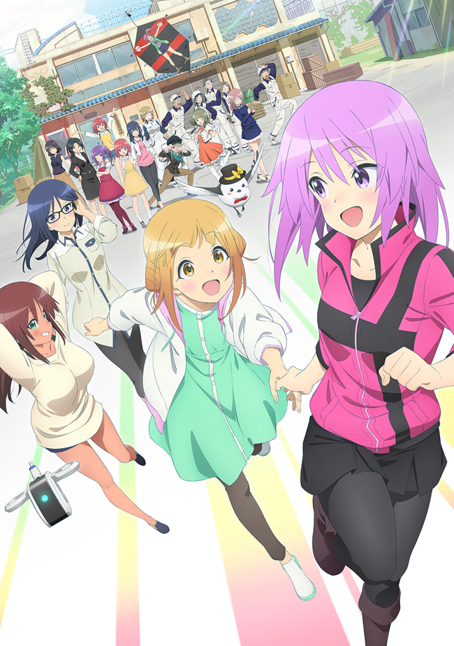 Assistir Megami no Café Terrace ep 1 HD Online - Animes Online