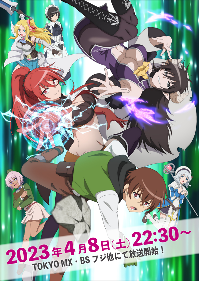 Anime Printemps 2023 : Découvre les nouveautés sur Crunchyroll [MÀJ 02/05]  - Crunchyroll News