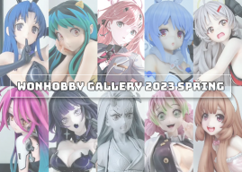 WonHobby Gallery 2023 SPRING | FREEing, Solarain