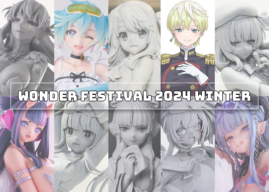 Wonder Festival 2024 [Winter] | Wonderful Works, BellFine, Medicos, SILVER LINK, BUSHIROAD CREATIVE, AFORCE