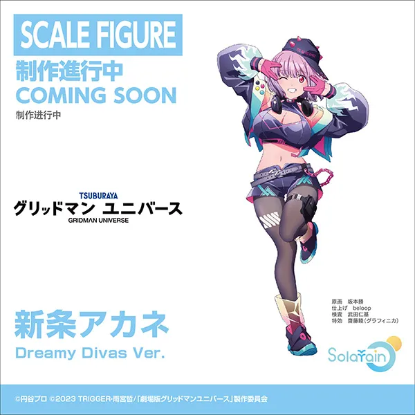 Wonder Festival 2024 [Winter] SOLARAIN / PROOF / ALUMINA / WING