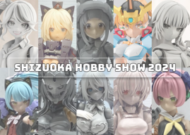 SHIZUOKA HOBBY SHOW 2024 | KOTOBUKIYA