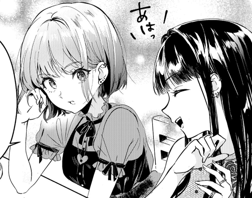 Moekko’s Story Part 2