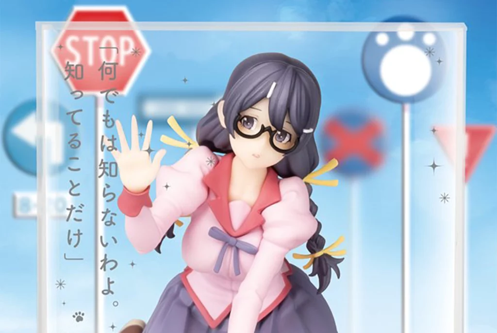 Prize Figures Roundup – 09.2025